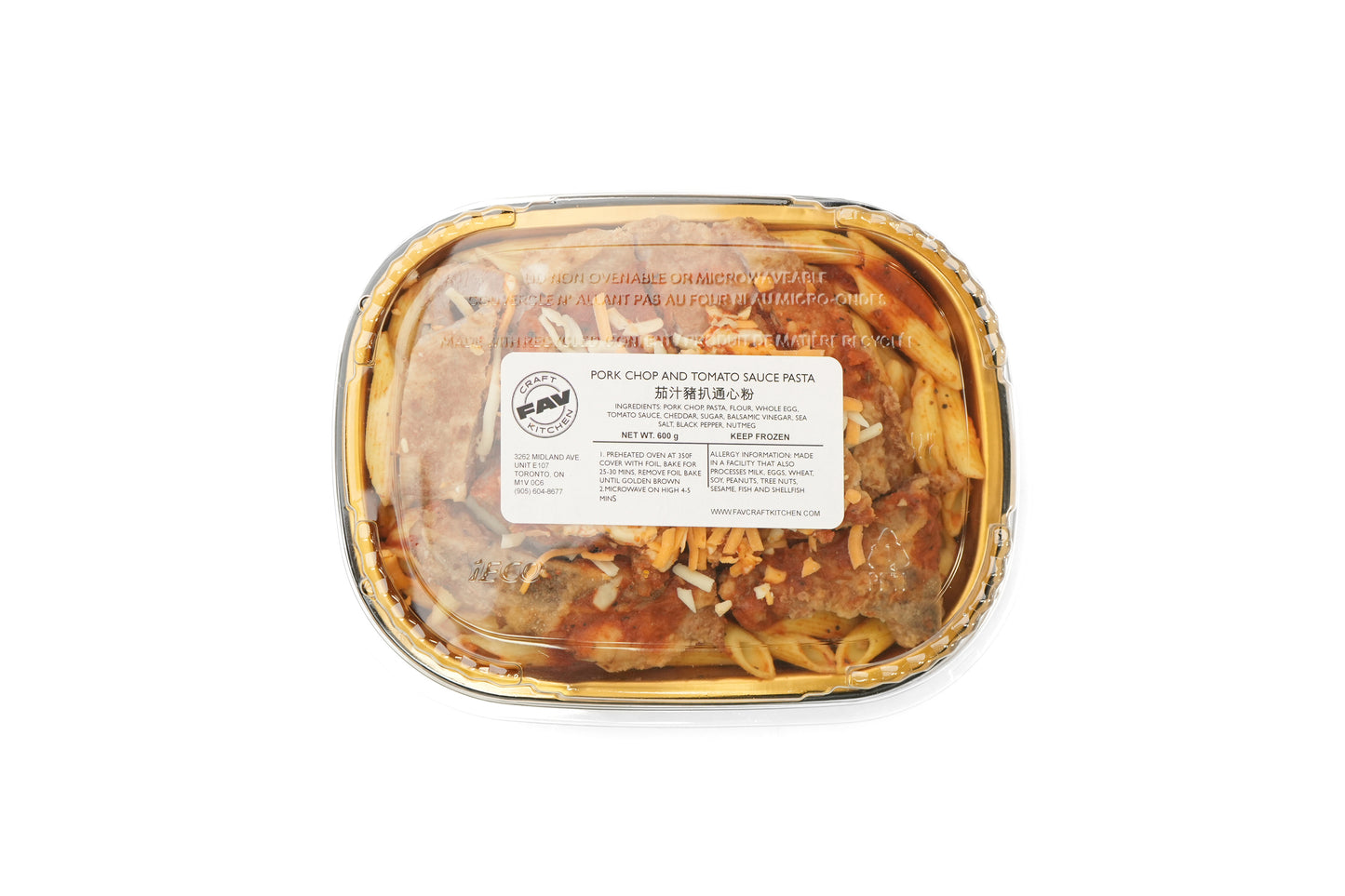 Pork Chop with Tomato Sauce Rice or Pasta 茄汁豬扒飯或通心粉