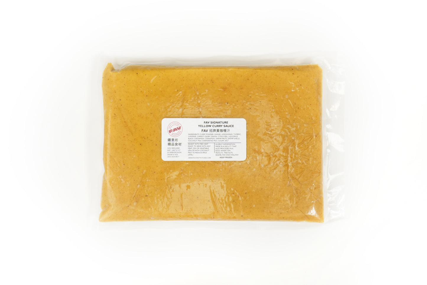 Curry Sauce 招牌咖喱汁