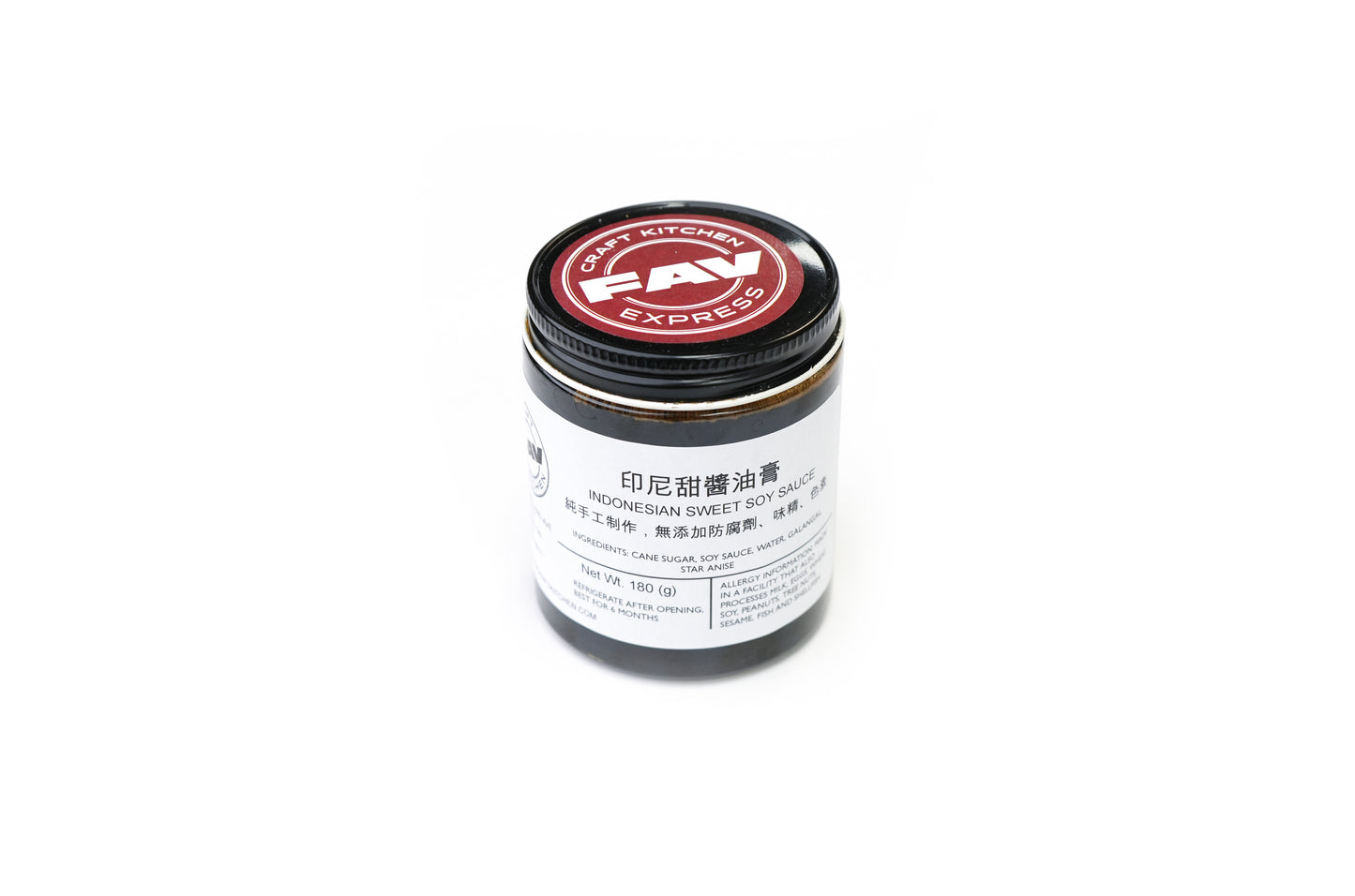 Indonesian Sweet Soy Sauce (Kecap Manis) 印尼甜醬油膏