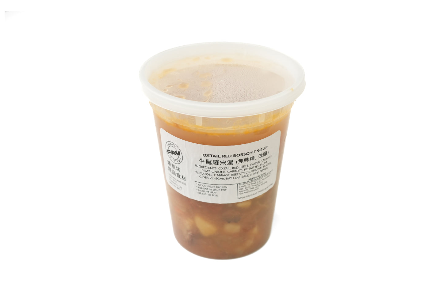 Oxtail Red Borscht Soup 牛尾羅宋湯