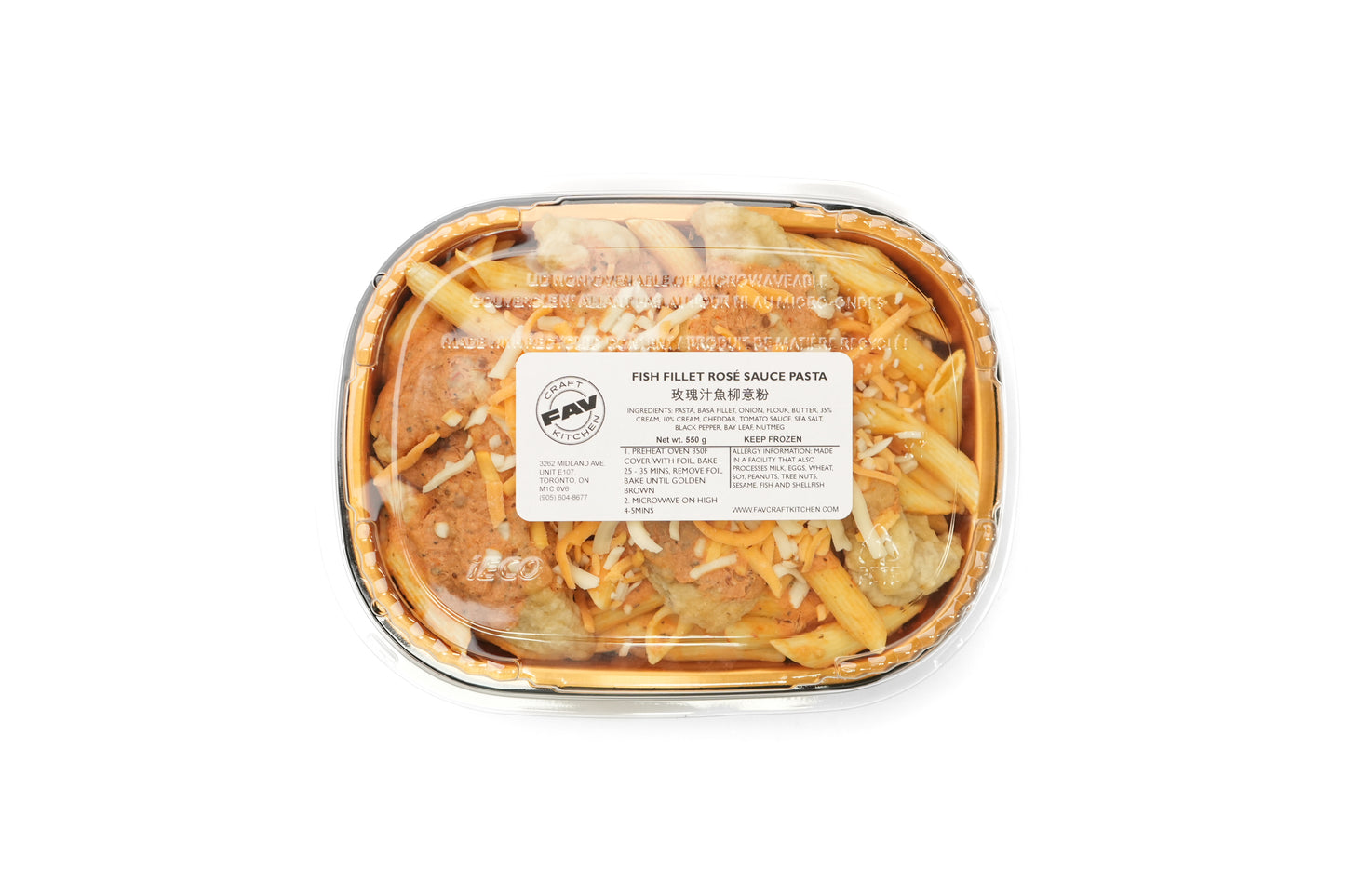 Fish Fillet with Rosé Sauce Rice or Pasta 玫瑰汁魚柳飯或意粉