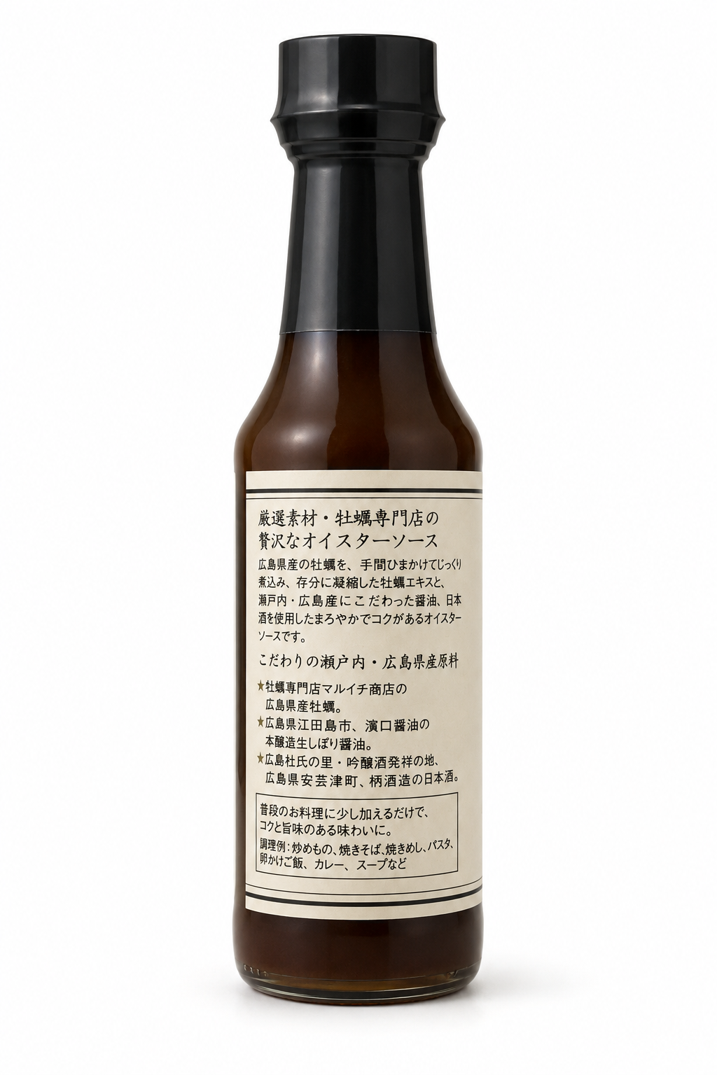 Japanese Style Oyster Sauce