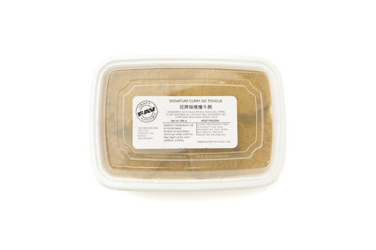Signature Curry Ox Tongue 招牌咖喱燴牛脷