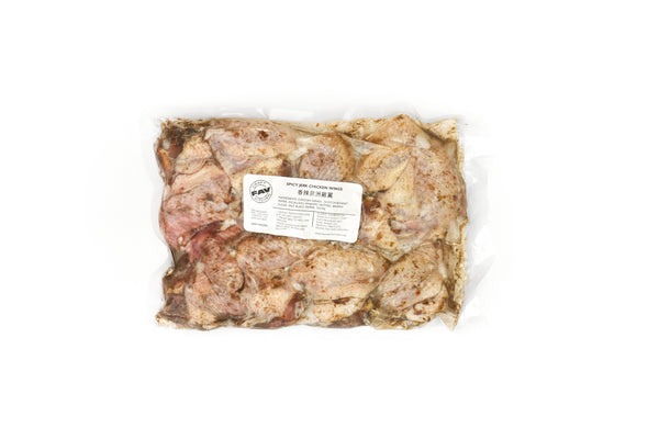 Frozen Spicy Jerk Chicken Wings from FAV Craft Kitchen 香辣非洲雞翼