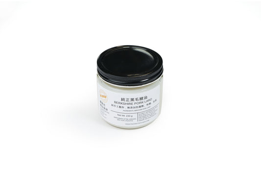 Pure Berkshire Pork Lard 純正黑毛豬油