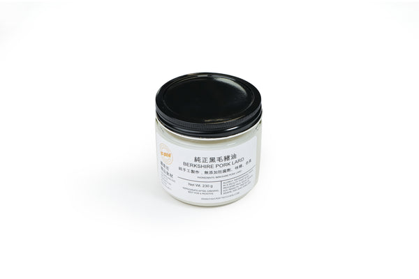 純正黑毛豬油 Pure Berkshire Pork Lard (230g)