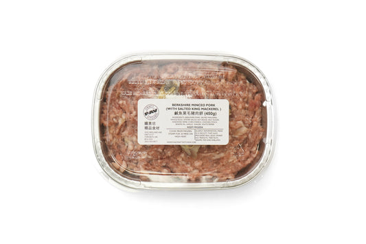 Minced Berkshire Pork with Salted Fish 梅香鹹魚黑毛豬肉餅