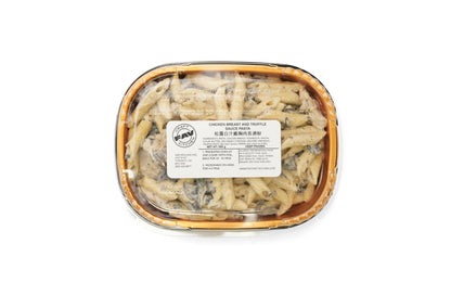 Chicken and Truffle Sauce Pasta 松露白汁雞胸肉長通粉